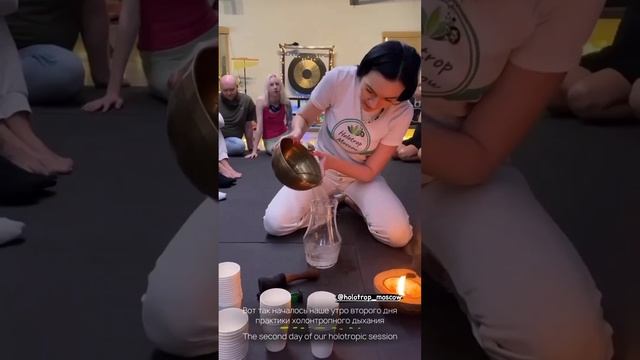 Отзыв о холотропном дыхании 2023г
