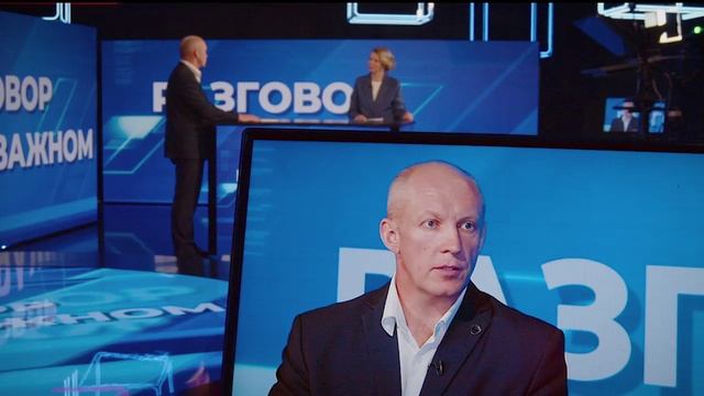 Разговор о важном 13 06 25