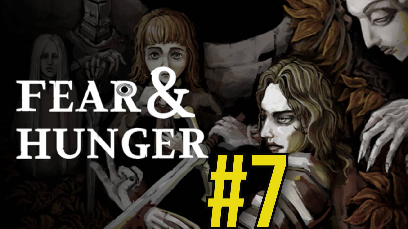 Fear & Hunger Прохождение(2025) ч7 Финал миссия выполнена