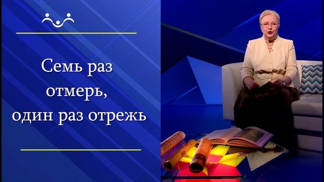Умный язык - умный народ. Производство чисел в русском языке