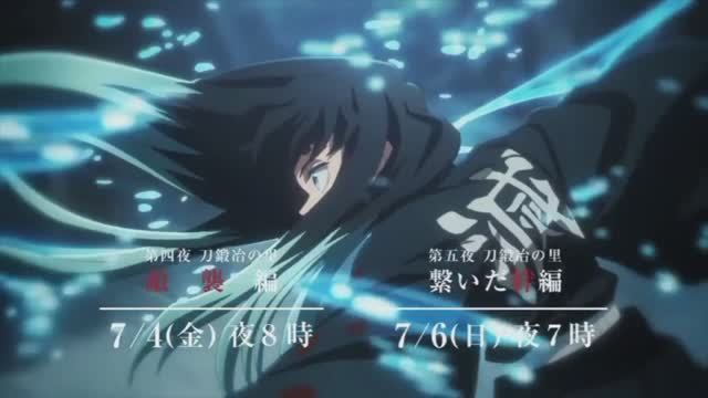 «Клинок, рассекающий демонов: Бесконечный замок», тизер