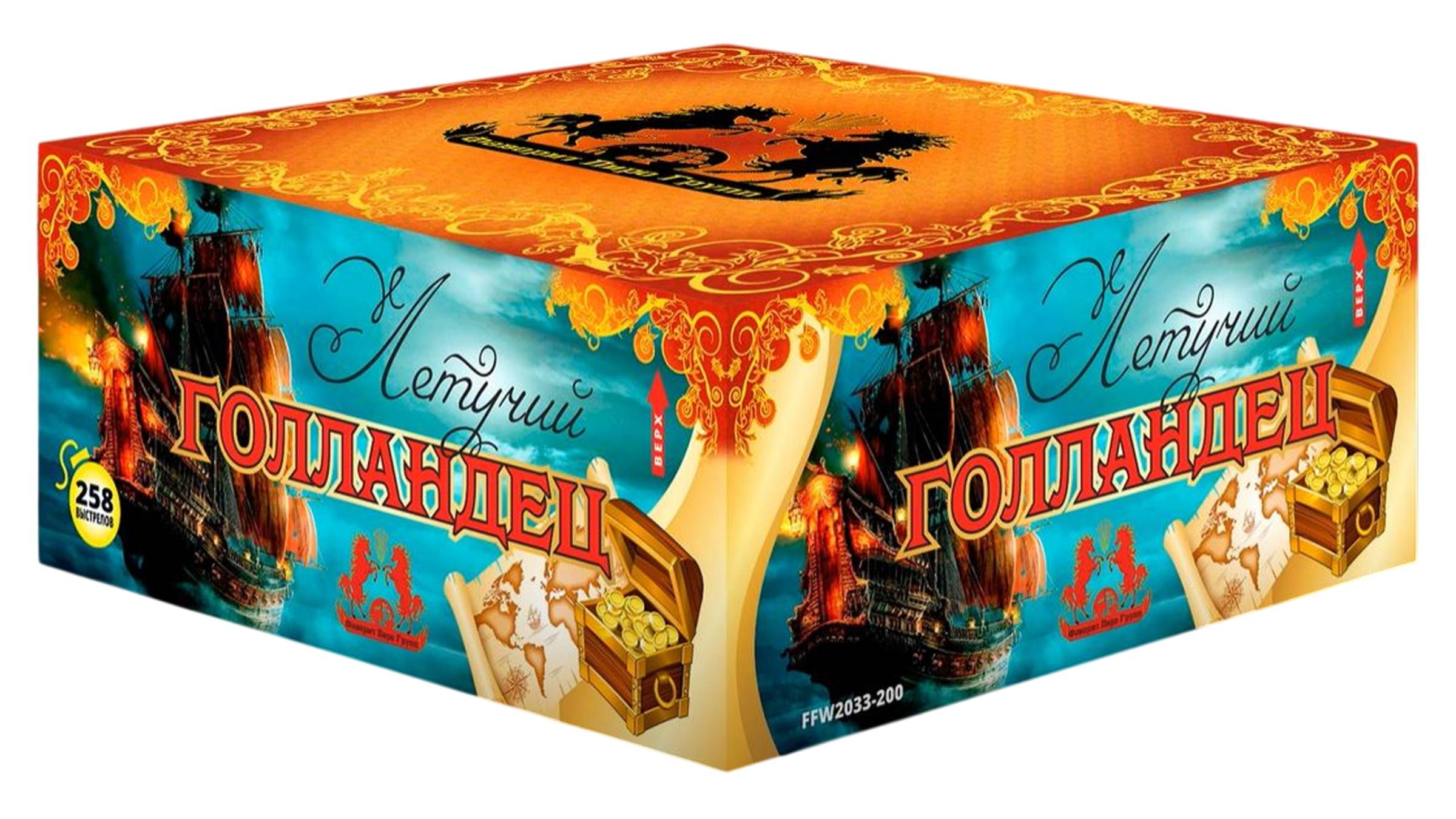 FFW2033-200 Веерный салют "Летучий голландец" (0,8"/1"/1,2" х 258 залпов) "Фаворит Пиро Групп"