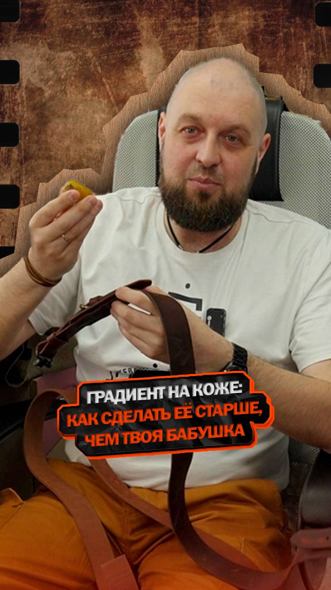 Градиент на коже: Как сделать её старше, чем твоя бабушка