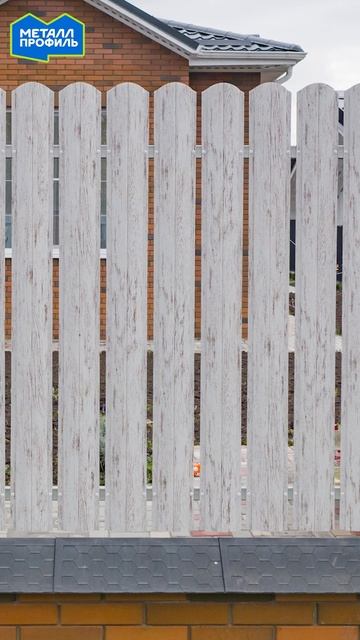 Знаете, какой металлический забор - самый разнообразный?