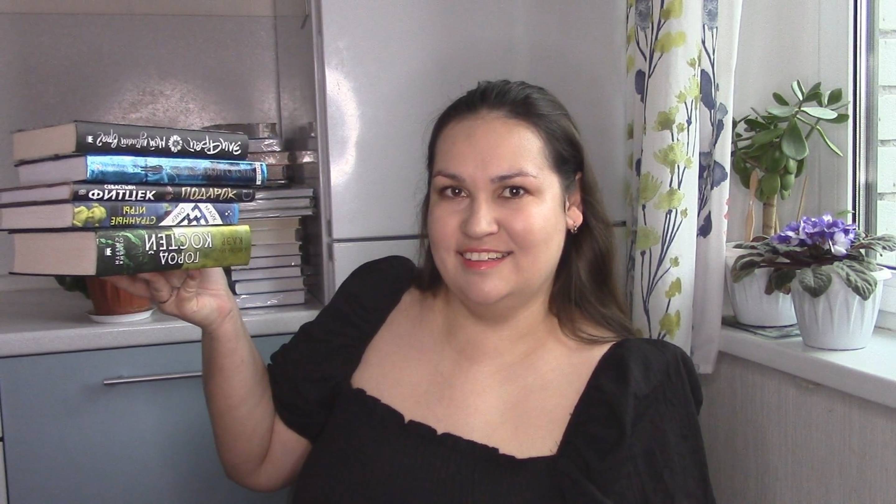 Прочитанные книги май 2025. Часть 1