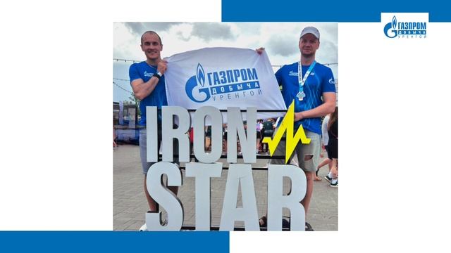 Время спорта 17.06.2025