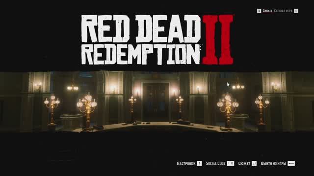 [16] Red Dead Redemption 2 - Прохождение без комментариев