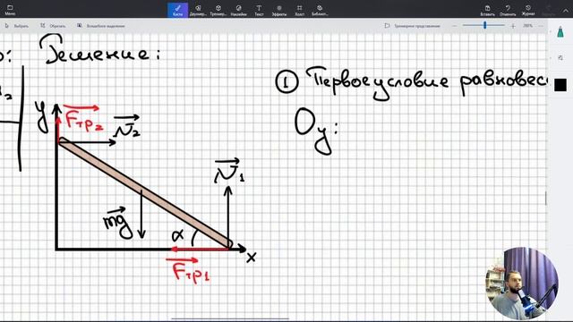 Урок 8. Статика. Классная работа №5 (повышенный уровень сложности)