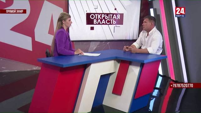 Открытая власть. Андрей Миронов. Выпуск от 17.06.25