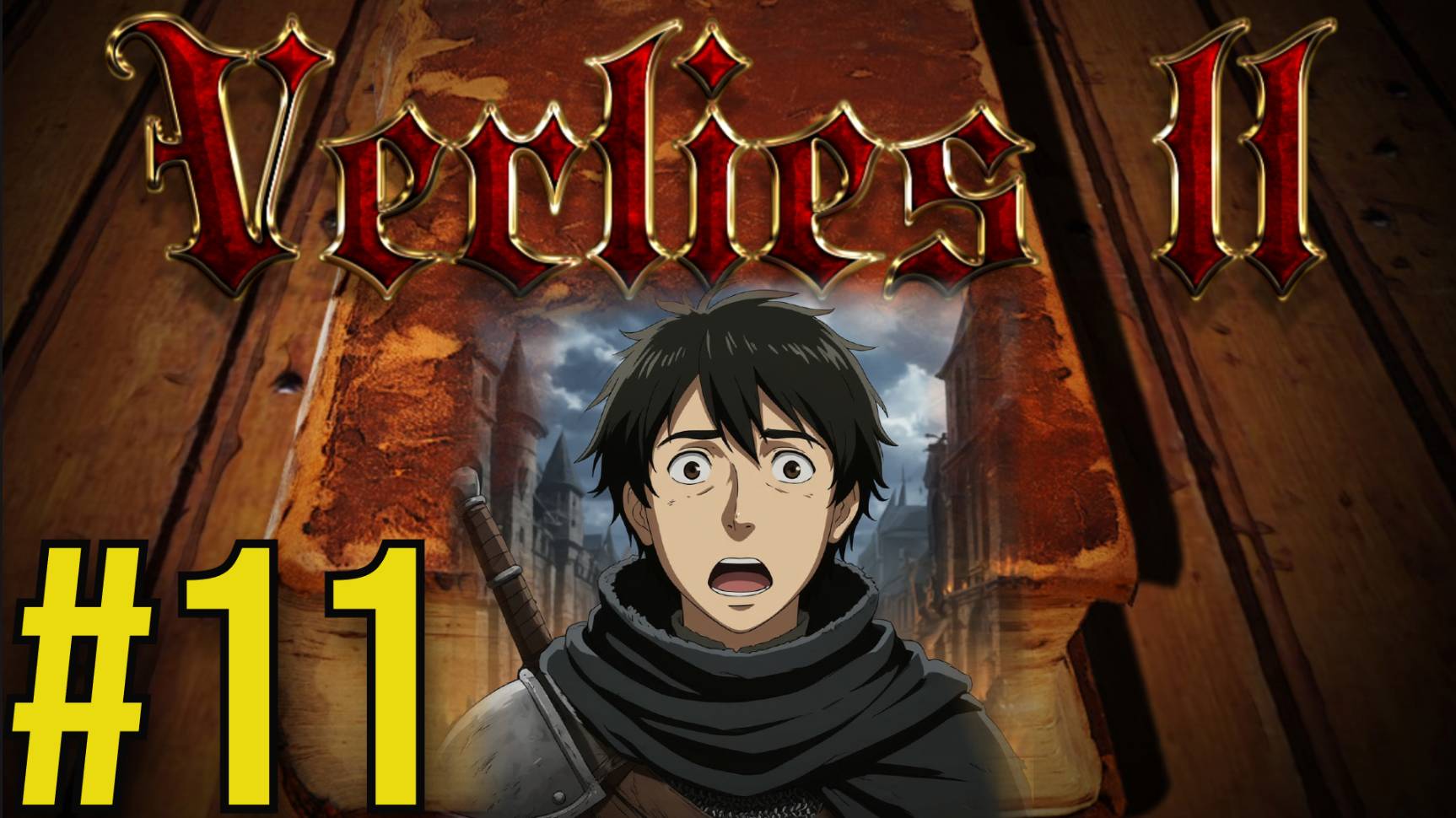 VERLIES II Прохождение(2025) ч11 - Минотавр и новые персонажи