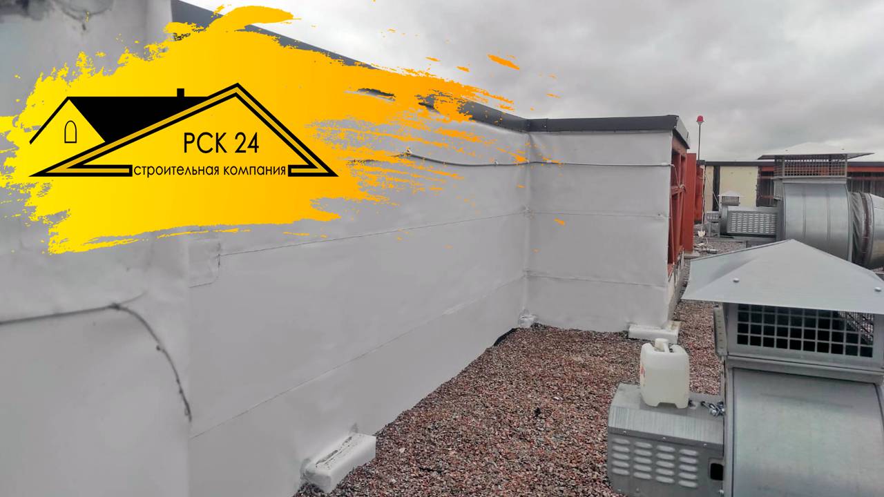 Отзыв о ремонте кровли многоквартирного дома с использованием ПВХ мембраны 👌| РСК-24