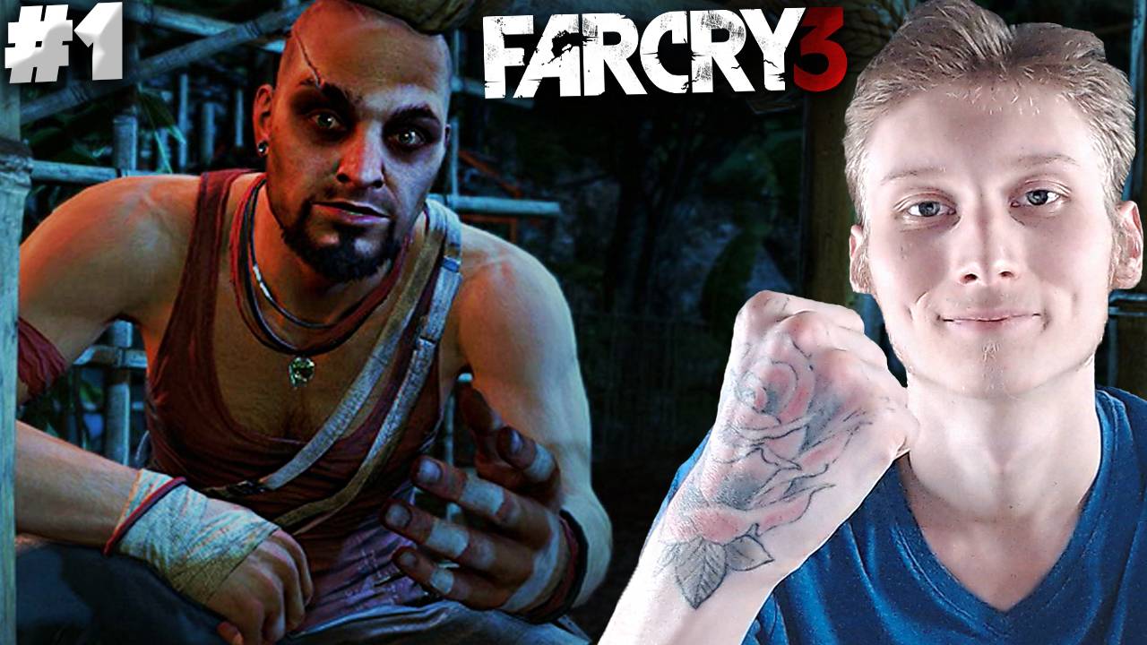 ЛЕГЕНДАРНАЯ ЛЕГЕНДА ► FAR CRY 3 СЛОЖНОСТЬ:ВОИН ► #1