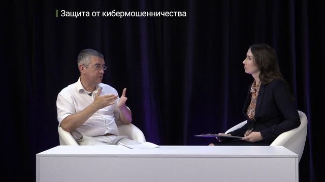 Известия. Владимир: Тема - Защита от кибермошенничества