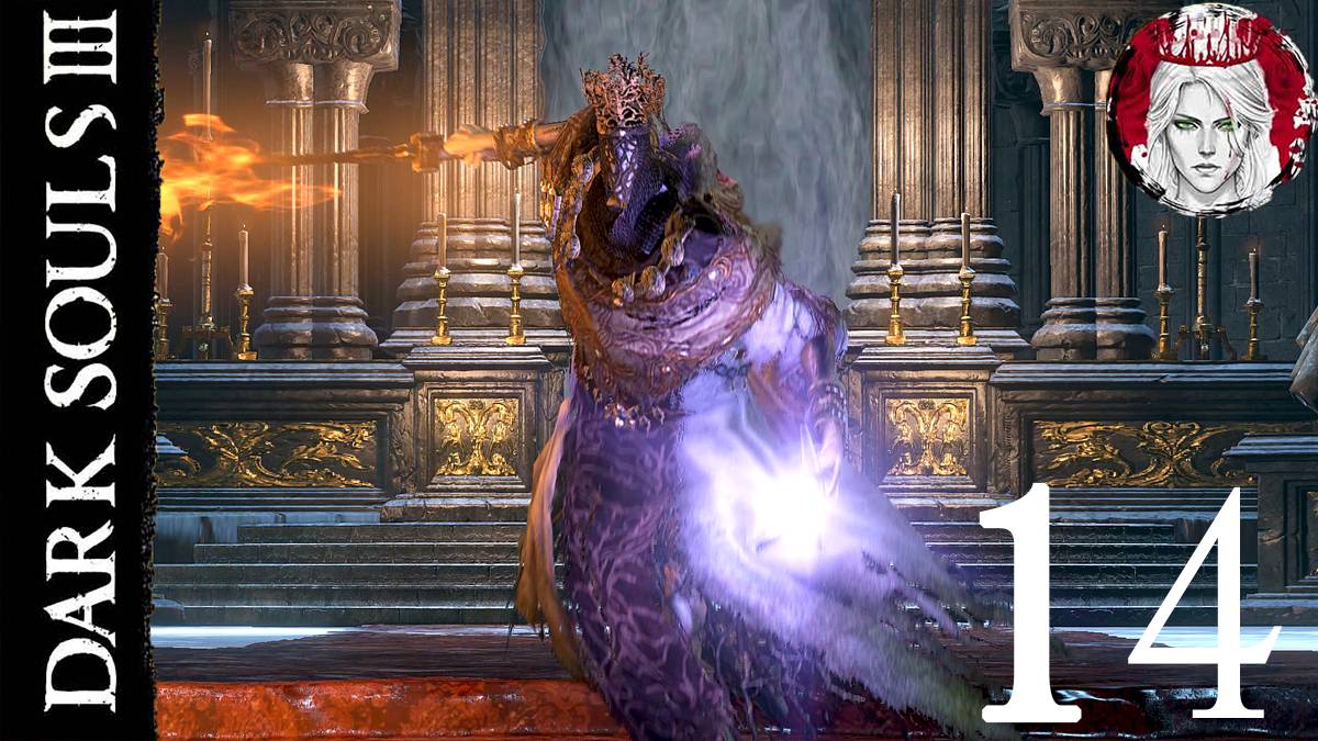 №14⏩DARK SOULS 3🔥ПОДЗЕМЕЛЬЕ🔥