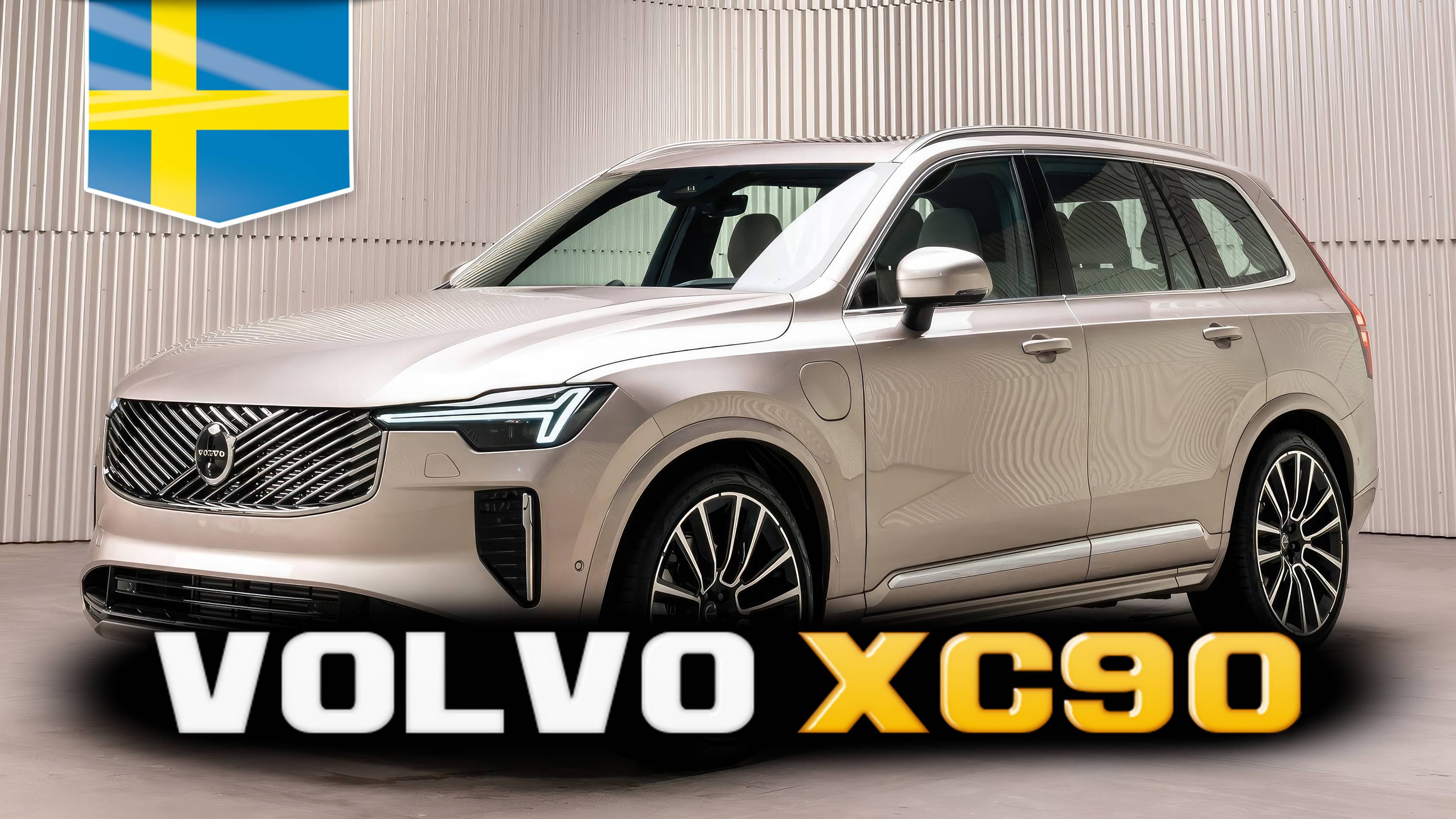 Автомобиль Volvo XC90 (2025) - Краткий обзор авто ◉ Коло