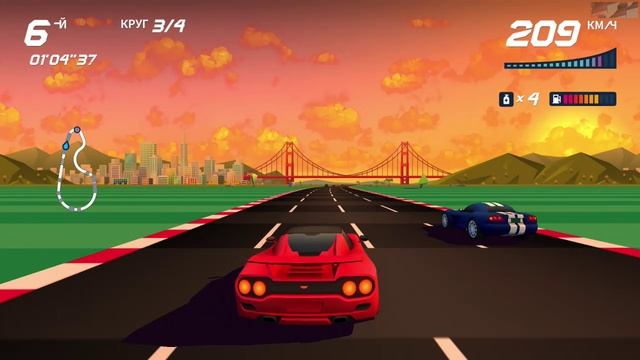 [1st] Horizon Chase Turbo - Закат🚗