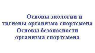 Ким В.С. 16.06.2025 2 часть