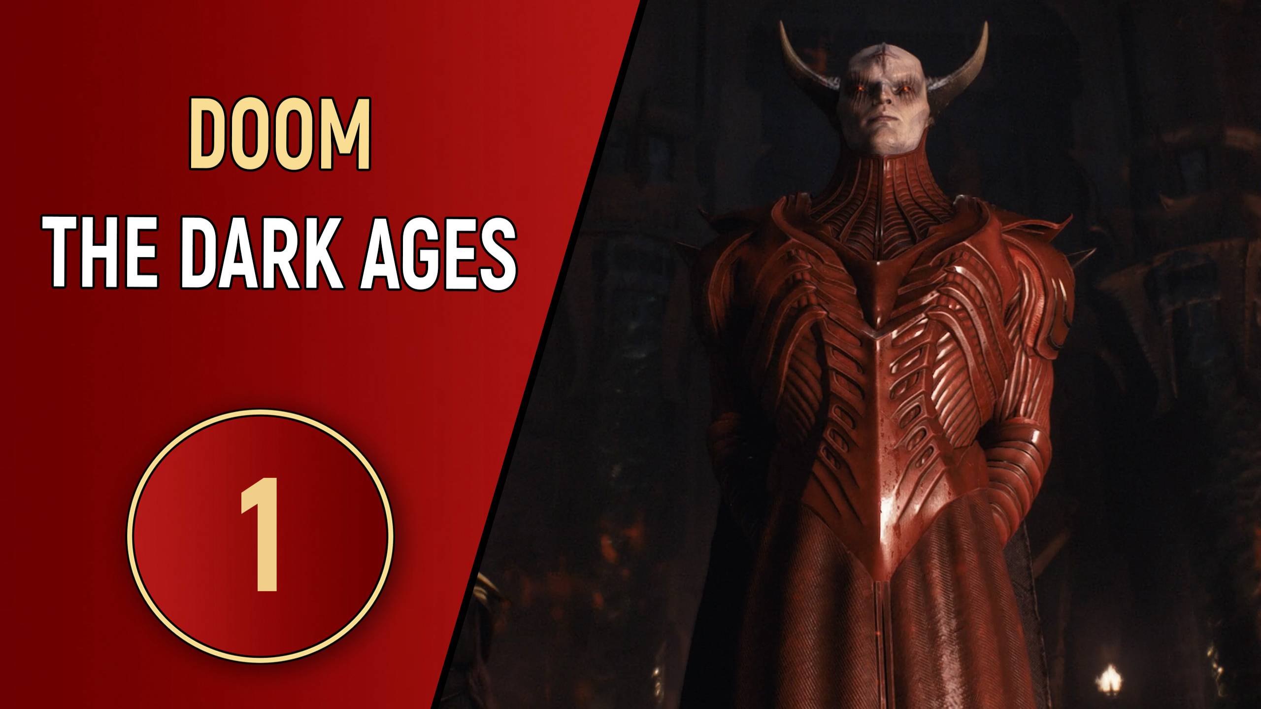 DOOM: THE DARK AGES - ЧАСТЬ 1 - НА ПОВОДКЕ