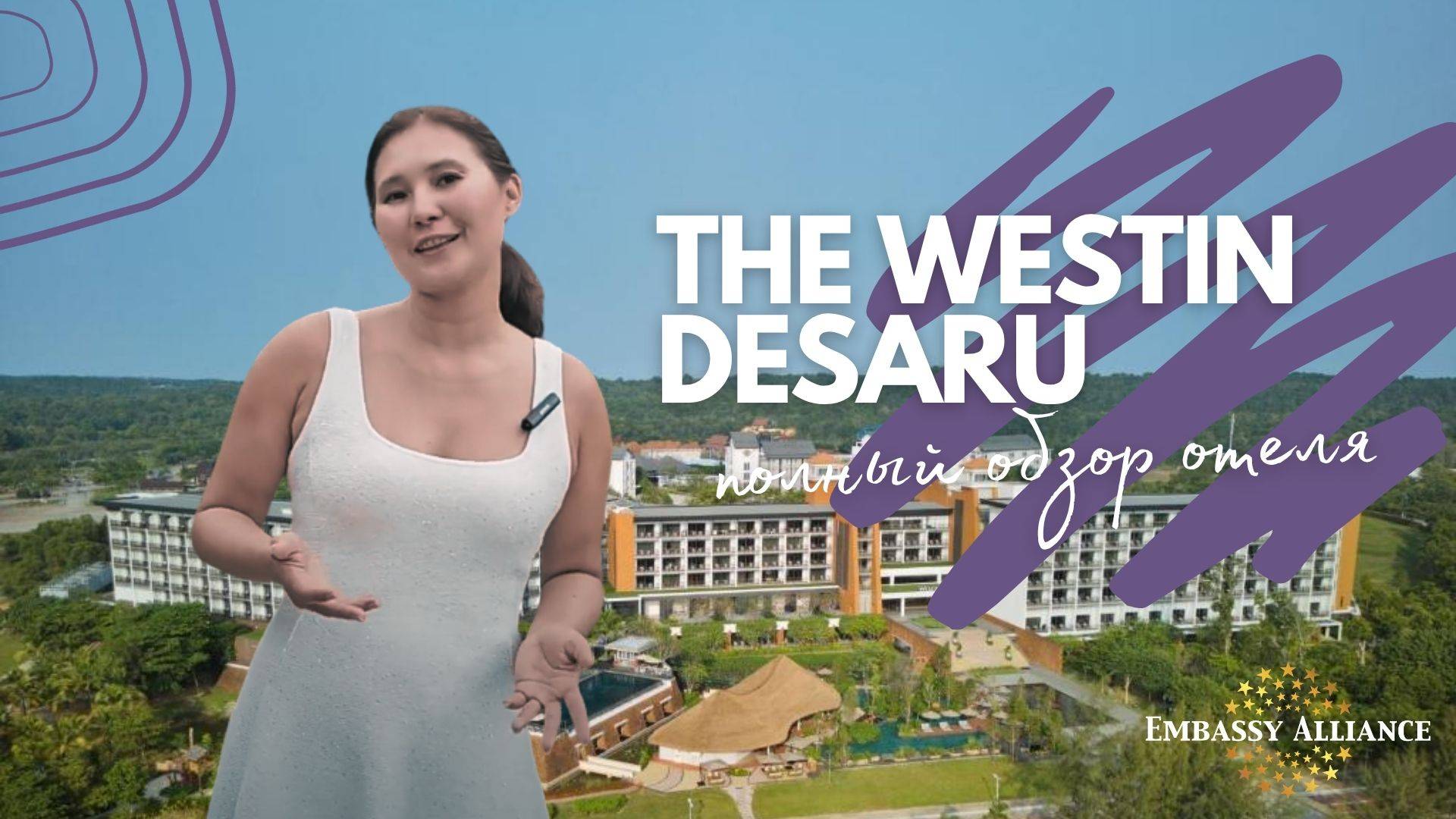 Обзор отеля The Westin Desaru Coast Resort 5*