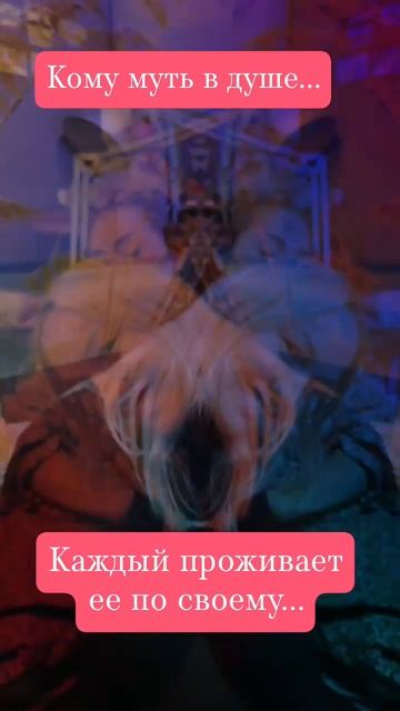 Лихоманка Смутница