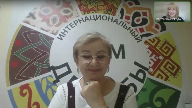 Ресурсная среда. Выпуск 10. Проект «День этнопутешественника», реализуемый Домом дружбы г. Пушкино