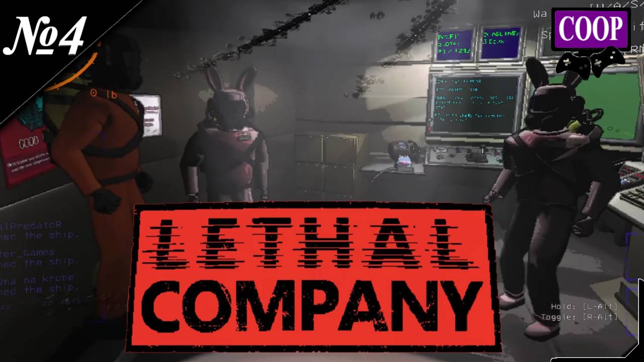 ➤ Lethal Company [ Прохождение в КООП ][ Проверяем обнову! ][ №4 часть ]