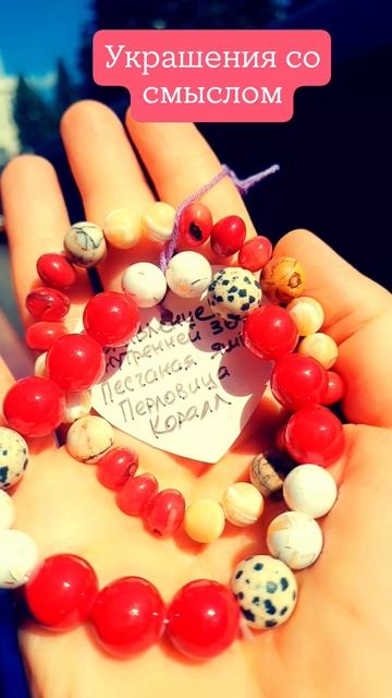 Оживление внутренней земли