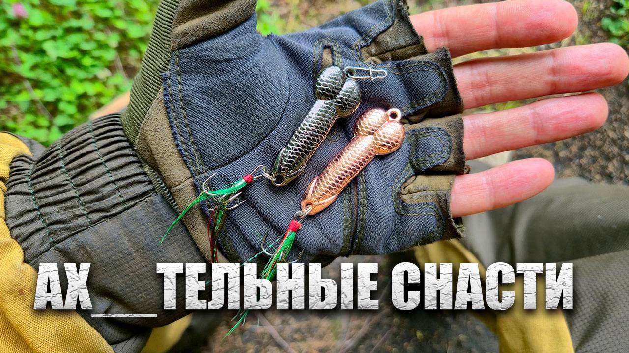 ЧТО МЫ СМОГЛИ ПОЙМАТЬ НА ЭТОЙ РЫБАЛКЕ ?