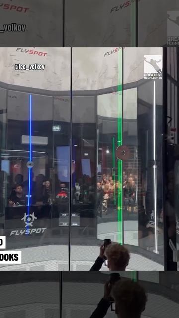 трюки а аэротрубе