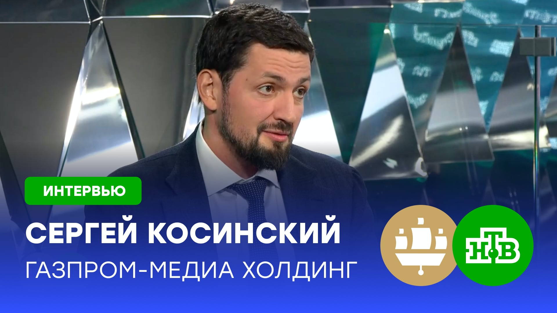 Сергей Косинский — о RUTUBE, пиратском контенте и вкусах зарубежной аудитории сервиса | ПМЭФ-2025