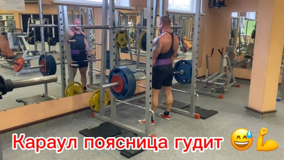 подготовка с тренером день 26