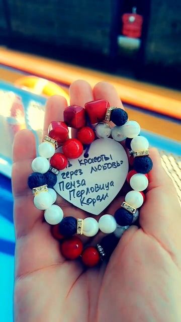 Путь красоты через любовь