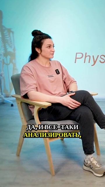 Ценность критического мышления в образовании #реабилитация #спортивнаямедицина  #обучение #бобат