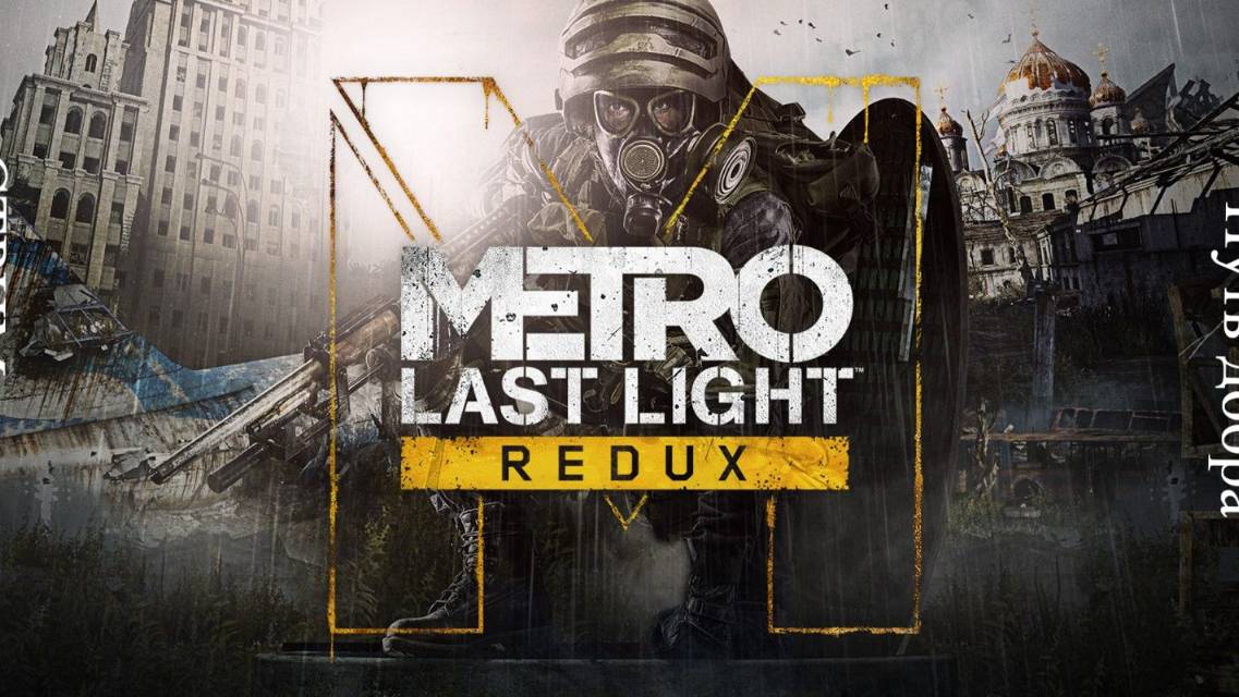 Metro Last Light Redux стрим 4