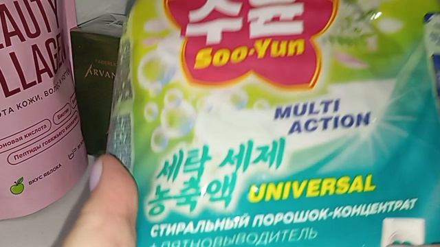 Обзор заказа Фаберлик на 46 баллов.