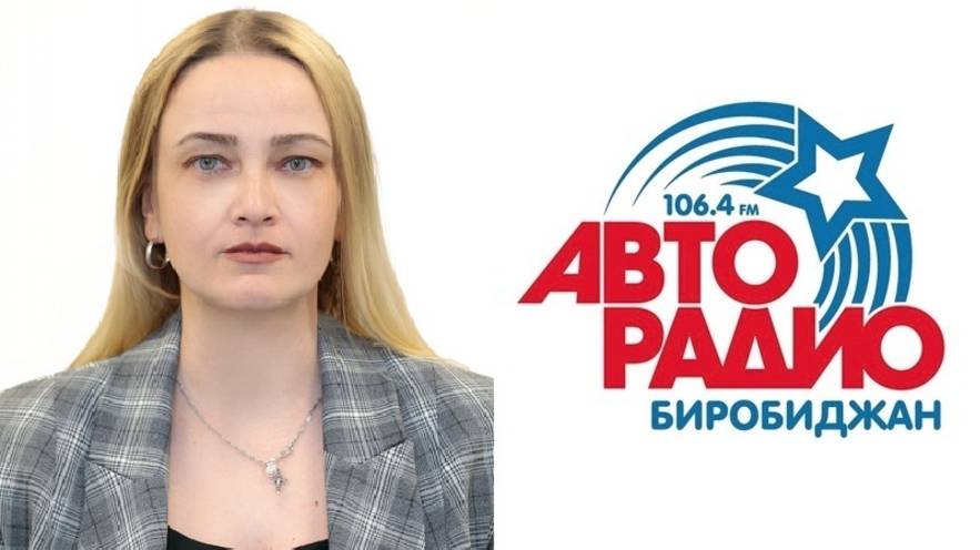 Прямая трансляция Народ хочет знать: о грантах на развитие туризма в ЕАО.