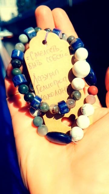 Смелость быть собой