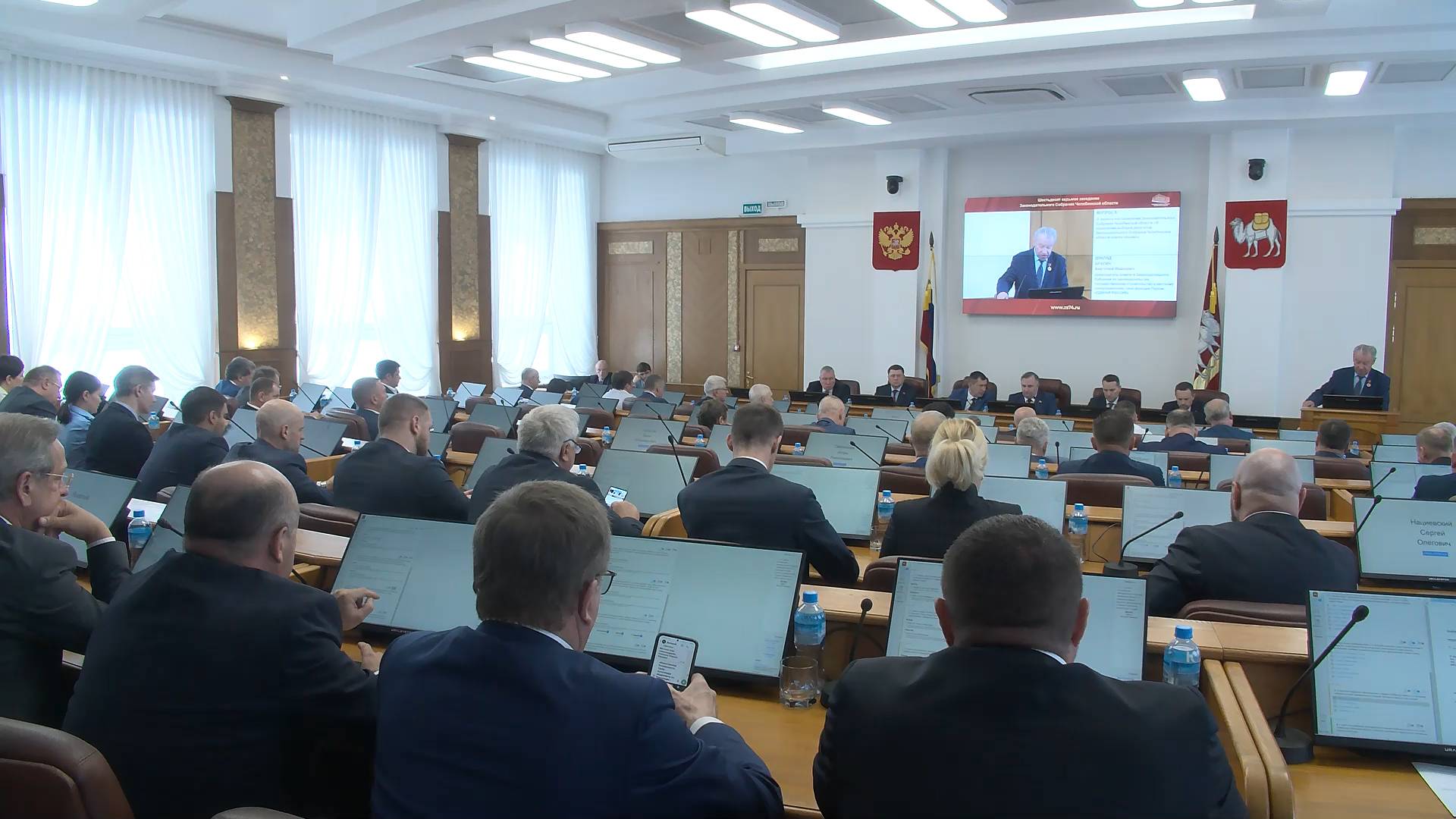 На заседании Заксобрания приняты важные решения