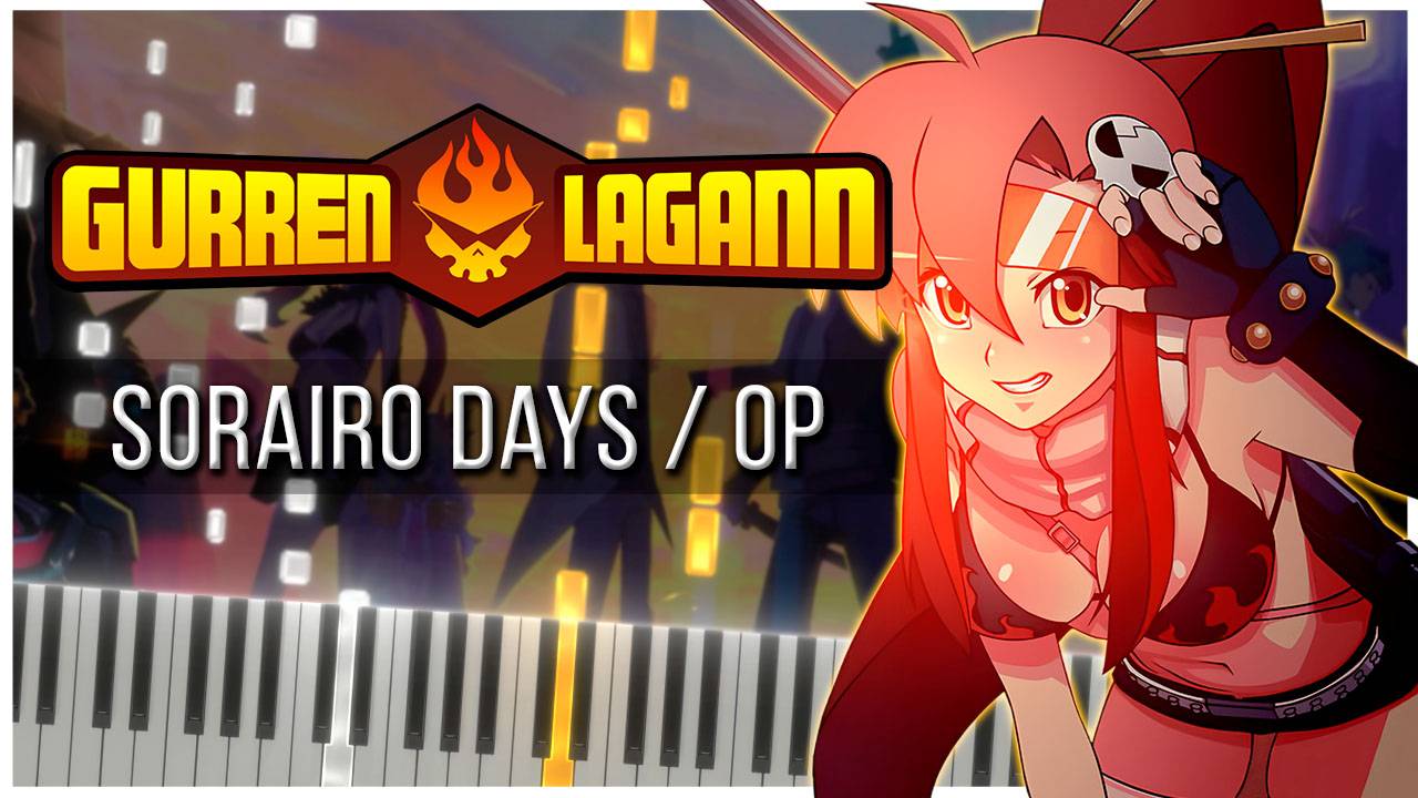 Sorairo Days / OP1 (Гуррен-Лаганн) 【 КАВЕР НА ПИАНИНО 】