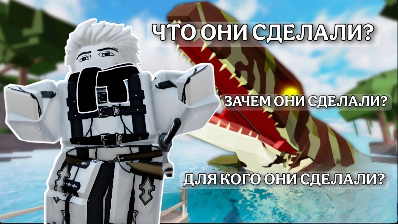 ЧТО СЛУЧИЛОСЬ С FISCH ПОСЛЕ ХАЙПА? | ЗАШЕЛ В ФИШ СПУСТЯ МЕСЯЦЫ ОТСУТСТВИЯ В РОБЛОКС!