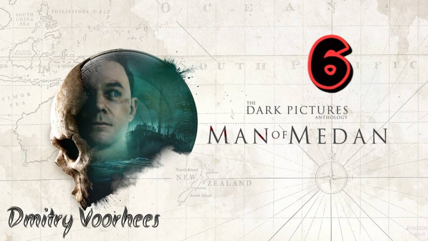 Прохождение The Dark Pictures : Man of Medan # 6 [2019] Ps4