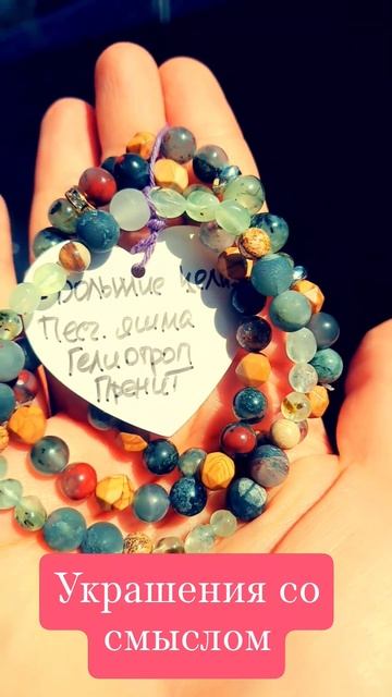 Болльшие цели