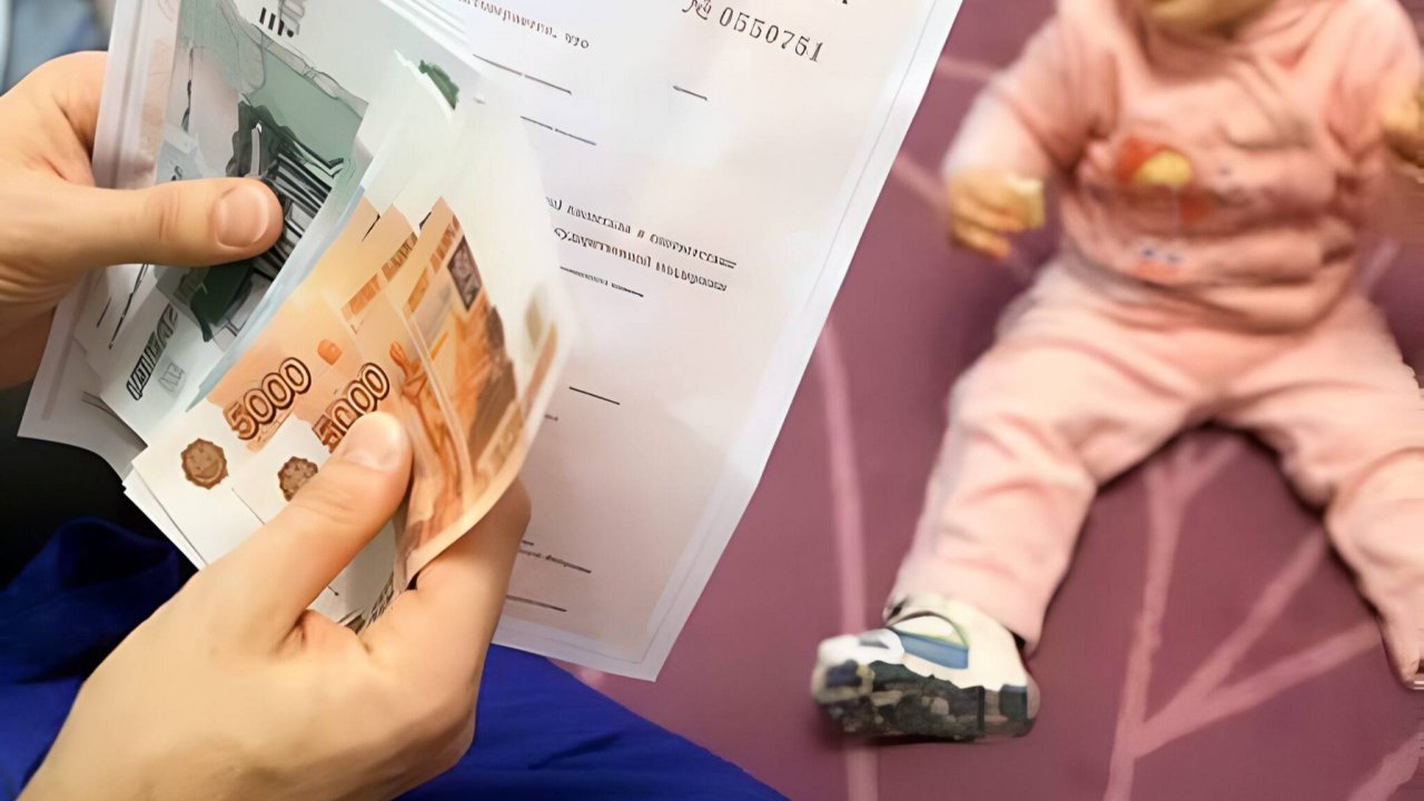 Какие крупные выплаты положены родителям в 2025 году?