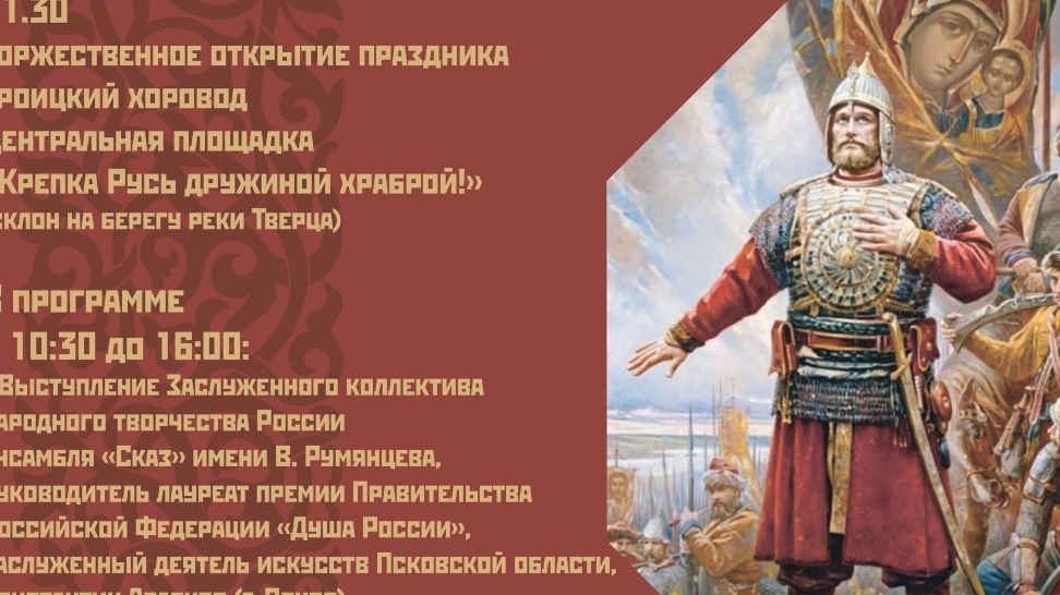 Ярмарка рукоделия. Троицкие гуляния в Василево.