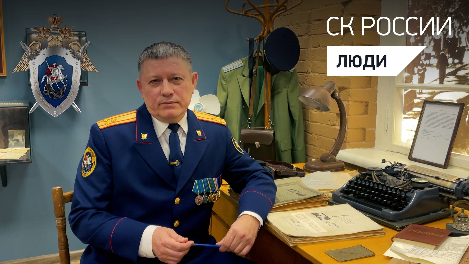 «ДЕЛА МИНУВШИХ ДНЕЙ»: ОЛЕГ СИМЕРЗИН