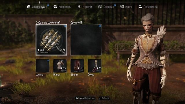 Steelrising - прохождение [2] ПК русские субтитры