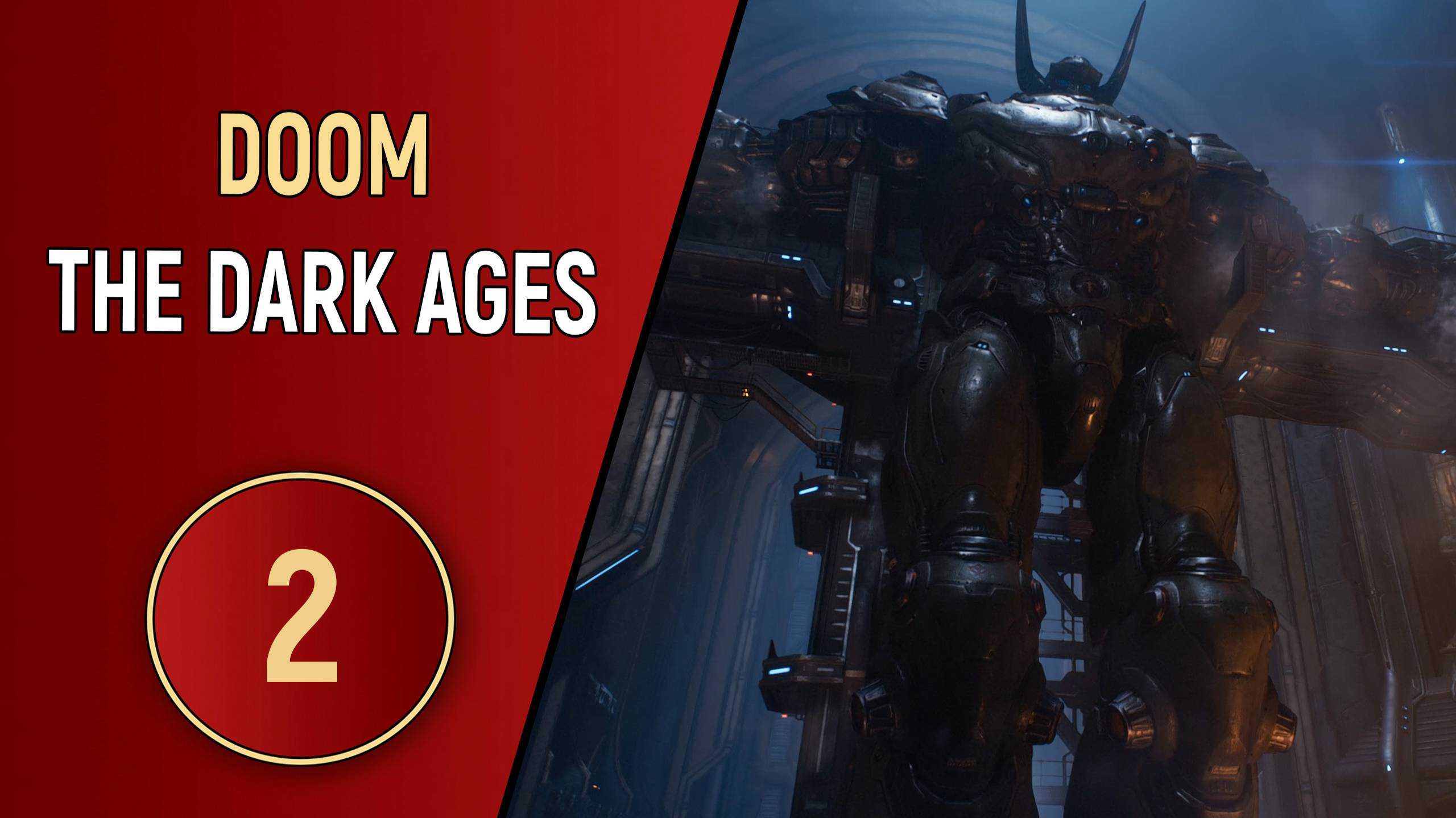 DOOM: THE DARK AGES - ЧАСТЬ 2 - ПЕРВЫЙ БОСС