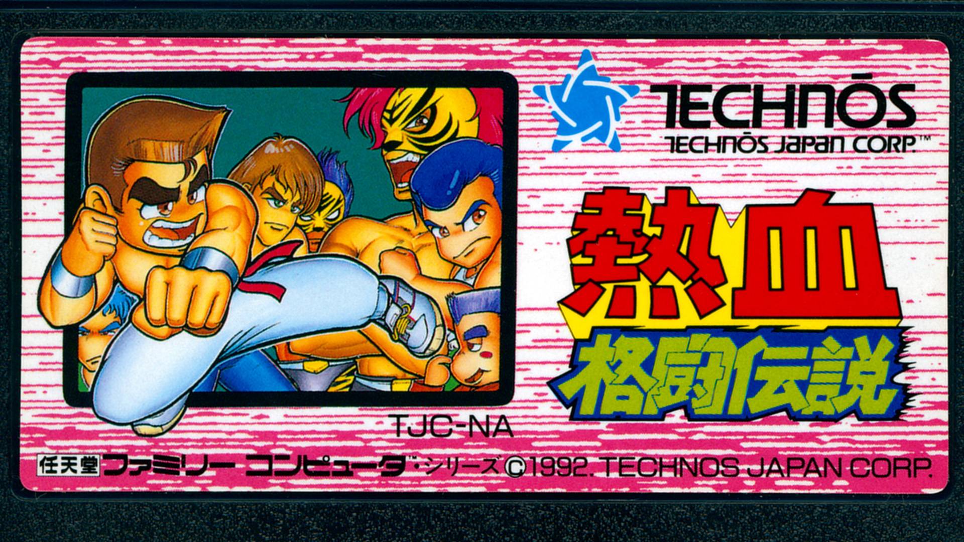 Nekketsu Kakutō Densetsu ("Драки Нэккецу") - на русском языке (концовка без Кунио)