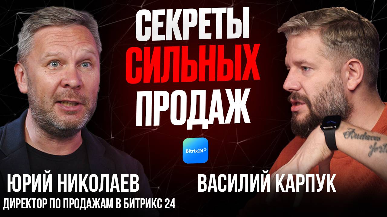 Какие инструменты продаж устарели и что реально работает в 2025 году