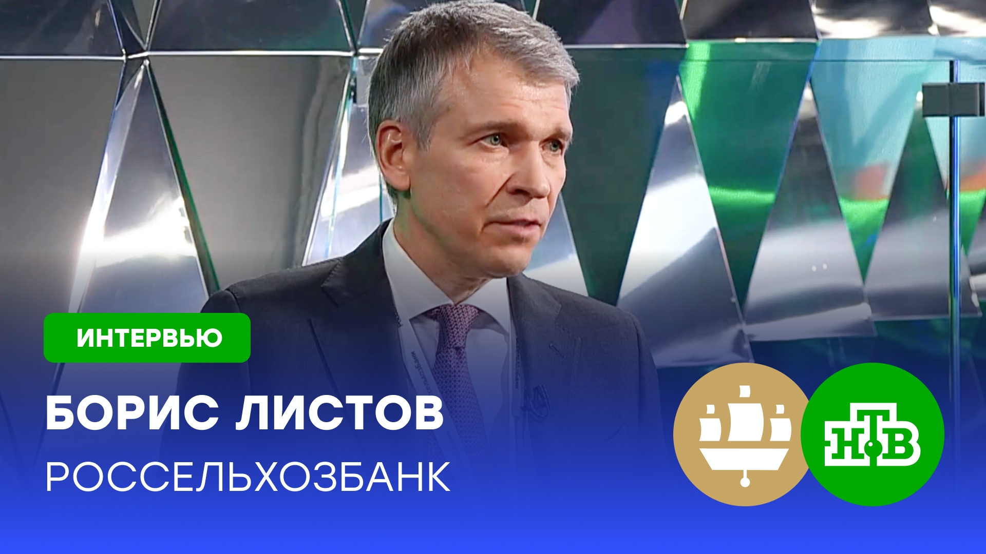 Глава Россельхозбанка рассказал о «Школе фермера» для участников СВО | ПМЭФ-2025